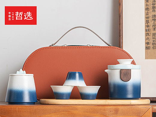 【中国白·哲选】云澜车载旅行茶具