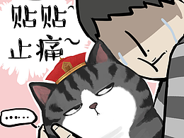 吾皇