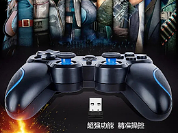 游戲手柄詳情頁