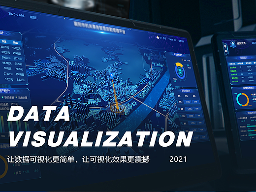 数据可视化作品集