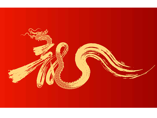 中国年-龙年