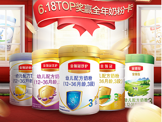 20200603_购物攻略