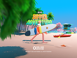 酷玩少年夏日冒險計劃-Coolkid's Summer Adventure