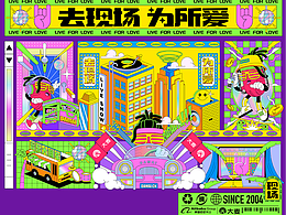 插画