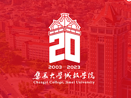 周年庆