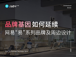 设计方法