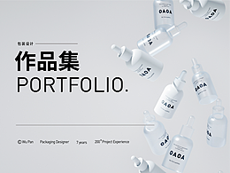 有用