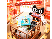 燕之坊天猫品牌日首页