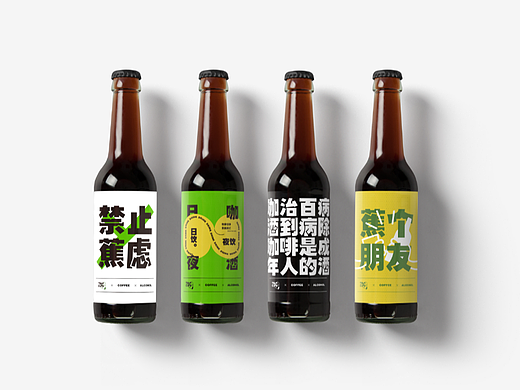 酒咖品牌的情感化设计