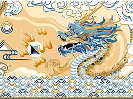 龙年就要画一幅龙