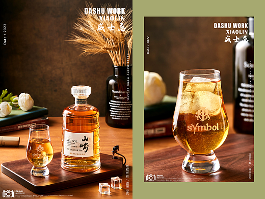 威士忌 | 吉斯酒业 | 圣堡乐