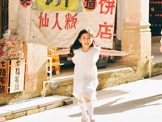 老街日記（我和姐姐相約在90年代）