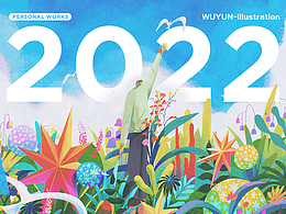 乌云插画集-2022年度合集