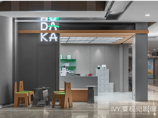 IVY.蔓视觉影像出品 | DAKA Coffee 打咖