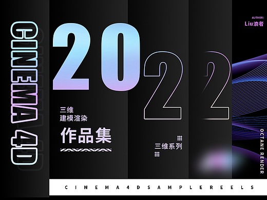2022年建模渲染合集