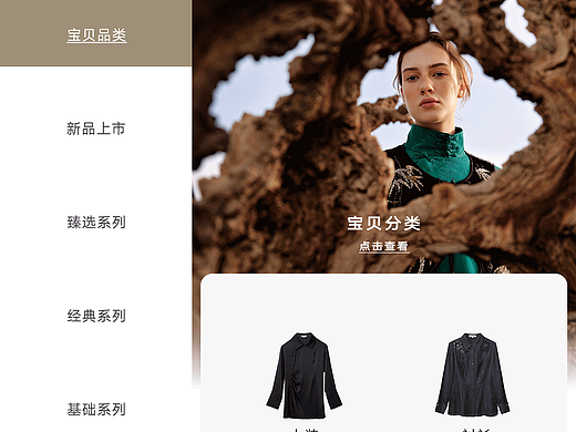 2023艾米尔XMLee-品牌商城升级
