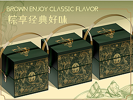 粽子
