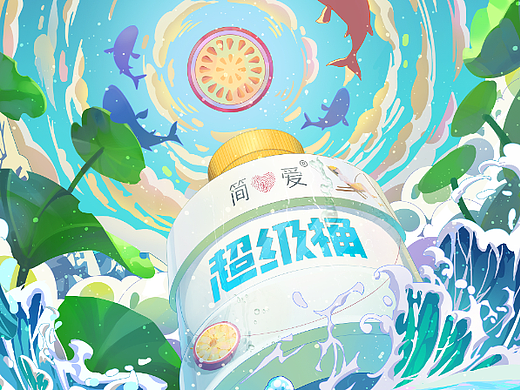 惬意定格丨2023 简爱酸奶插画海报企画