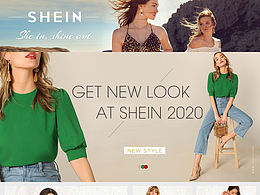 亚马逊跨境首页（秋冬）