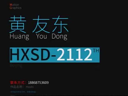 影视剪辑包装毕业作品集