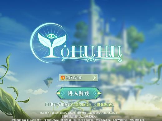 yohuhu（个人主页-ZNjY4MDc4NDQ=） - 游戏UI - 站酷设计师西瓜zi原创素材 - 站酷ZCOOL