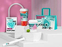 廣顺冰室品牌全案设计