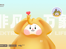 華潤萬象生活I(lǐng)P設(shè)計(jì)