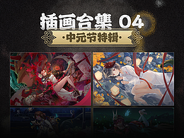 作品