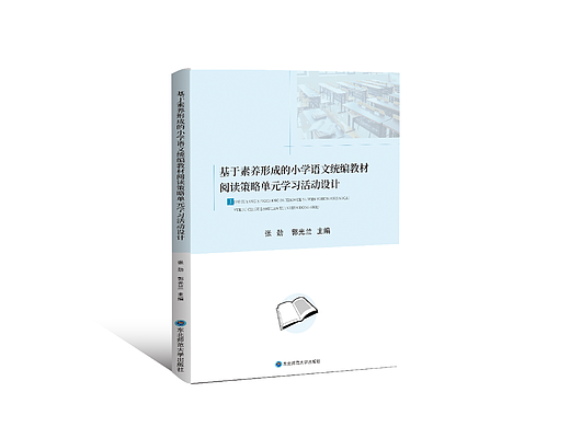 出版封面作品