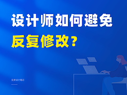 文章
