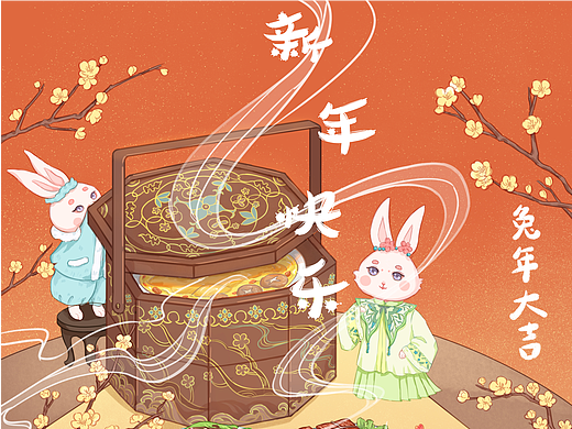 兔年春节插画 I 兔年大吉