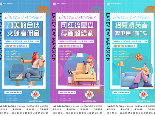 宣传海报设计小程序