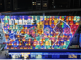 深圳西麗寶能環(huán)球匯外墻燈畫設計