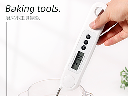 厨房小工具摄影集