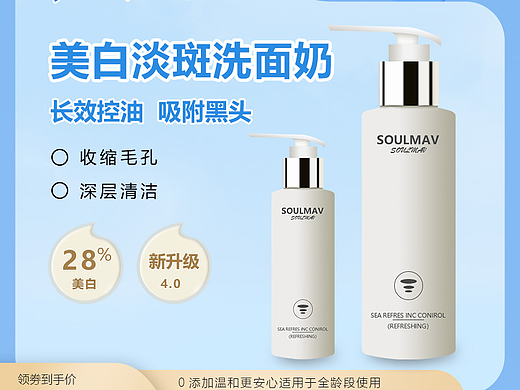 主圖（個人主頁-ZNjg2Njc2ODA=） - 其他平面 - 站酷設(shè)計師豆包不喝水原創(chuàng)素材 - 站酷ZCOOL