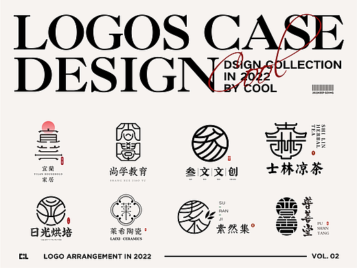 LOGOS CASE DESIGN丨Two