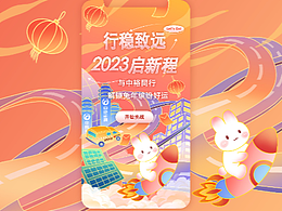 插画合集