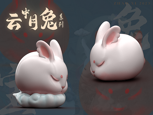 【云中月兔系列】小小月兔-兔宝来啦！！