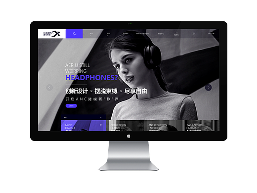 西伯利亞耳機(jī)——產(chǎn)品官網(wǎng)（個(gè)人主頁-ZNjI3NjYyNDg=） - 企業(yè)官網(wǎng) - 站酷設(shè)計(jì)師冰淇淋超甜原創(chuàng)素材 - 站酷ZCOOL