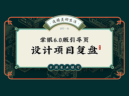 2.5d插画