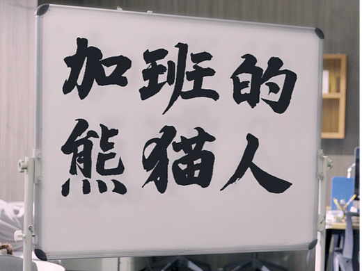 昆药-KPC护肤产品TVC病毒广告（个人主页-ZNjM5MDY3MDQ=） - 短片 - 站酷设计师视加传媒原创素材 - 站酷ZCOOL