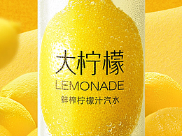 字体