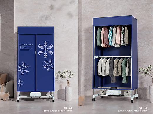 乐道 X 烘干机产品拍摄长沙