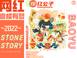 UI设计
