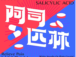 第六天（临摹）