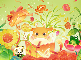 茶派的美好世界 夏日惊喜