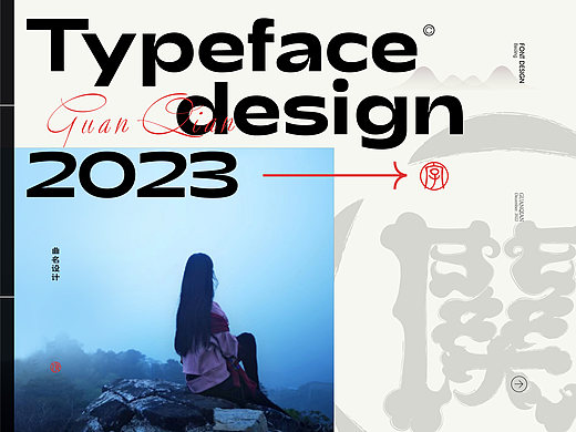 字体设计 Typography Works