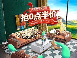 家装灯饰首页装修