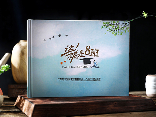 广东韶关实验中学高三毕业册定制|毕业纪念册制作厂家