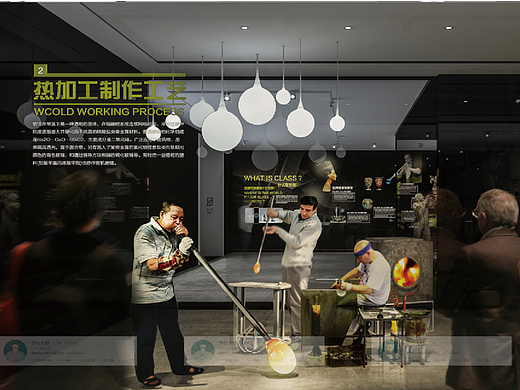 44.博物馆  展陈